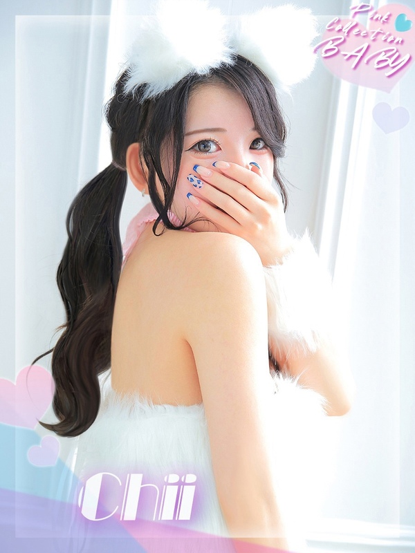 ちぃ
