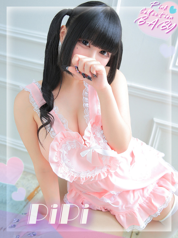 PiPi【ピピ】