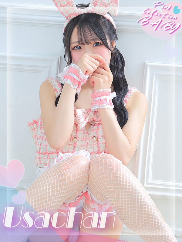 ぴんくのうさちゃん