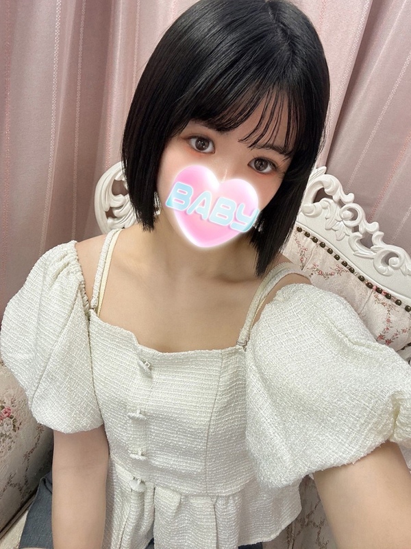 えま