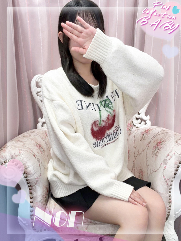 のん