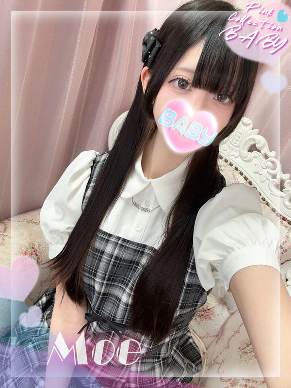 ☆萌【もえ】☆