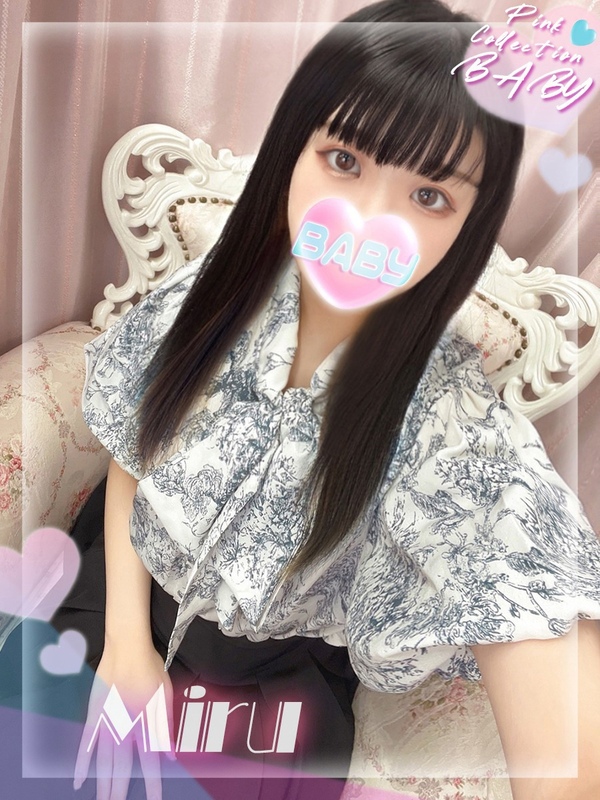 みる