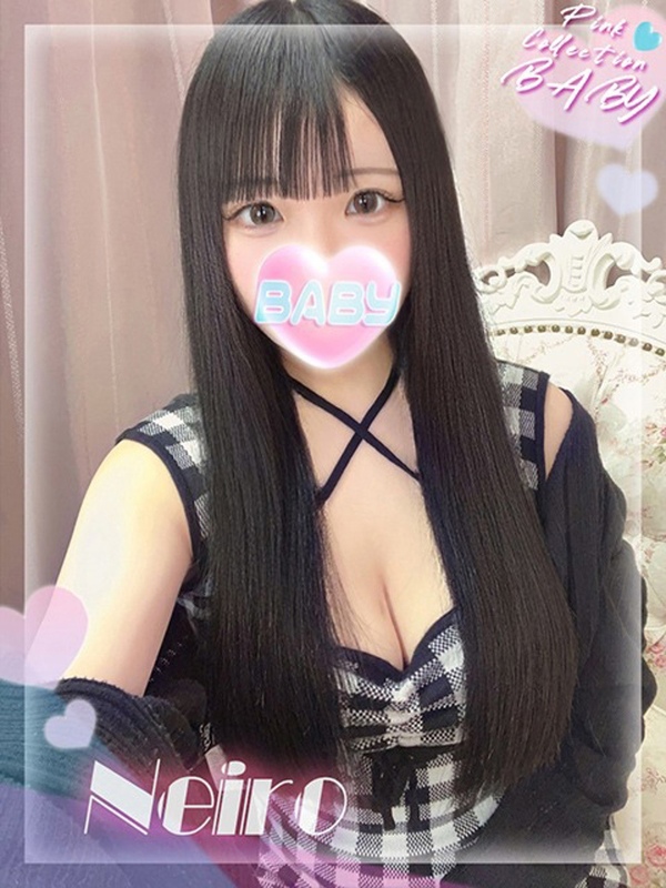 音色【ねいろ】