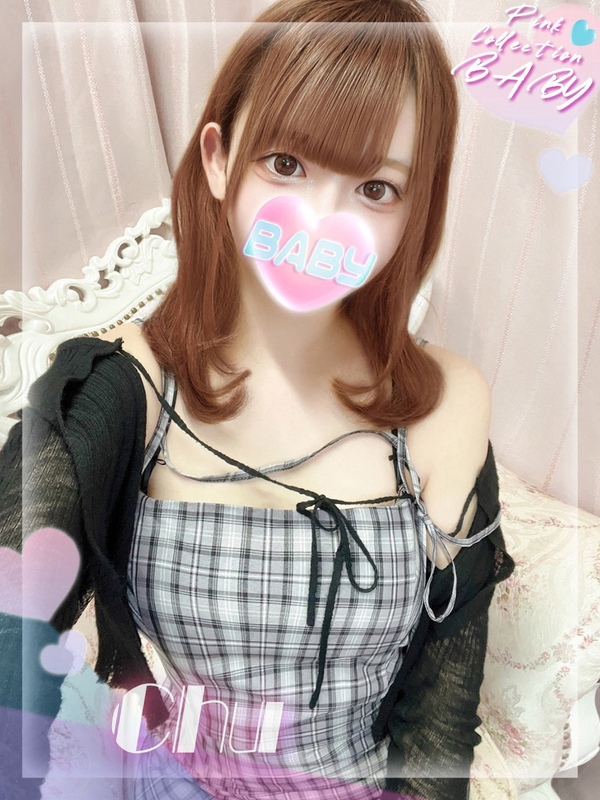 CHU【ちゅう】