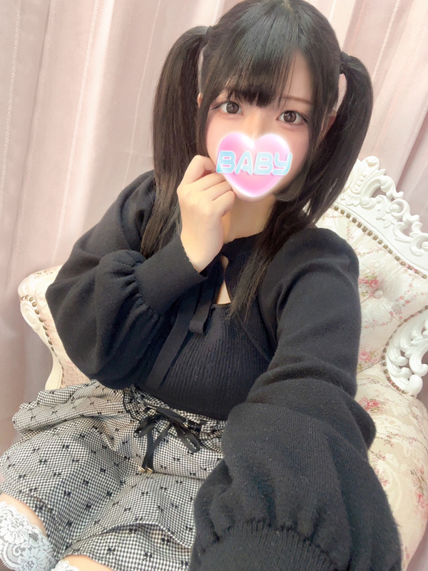 うるは