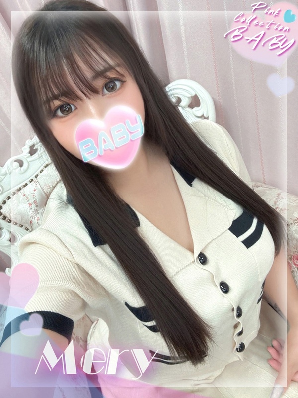 メリー