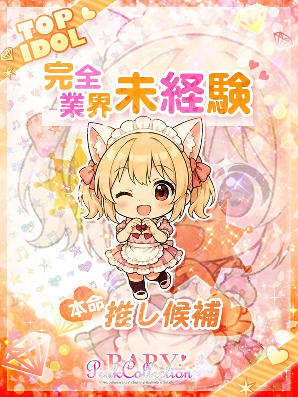 ☆Jewel【ジュエル】☆