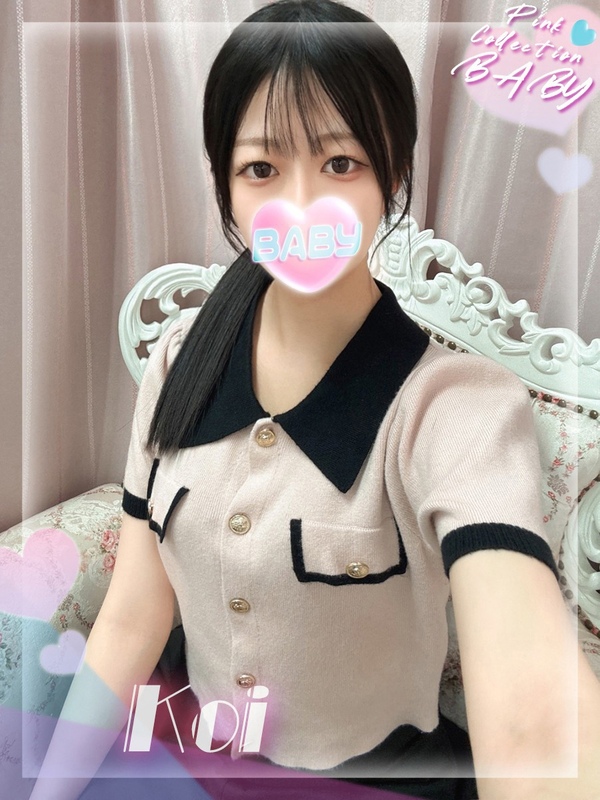 恋愛【こい】