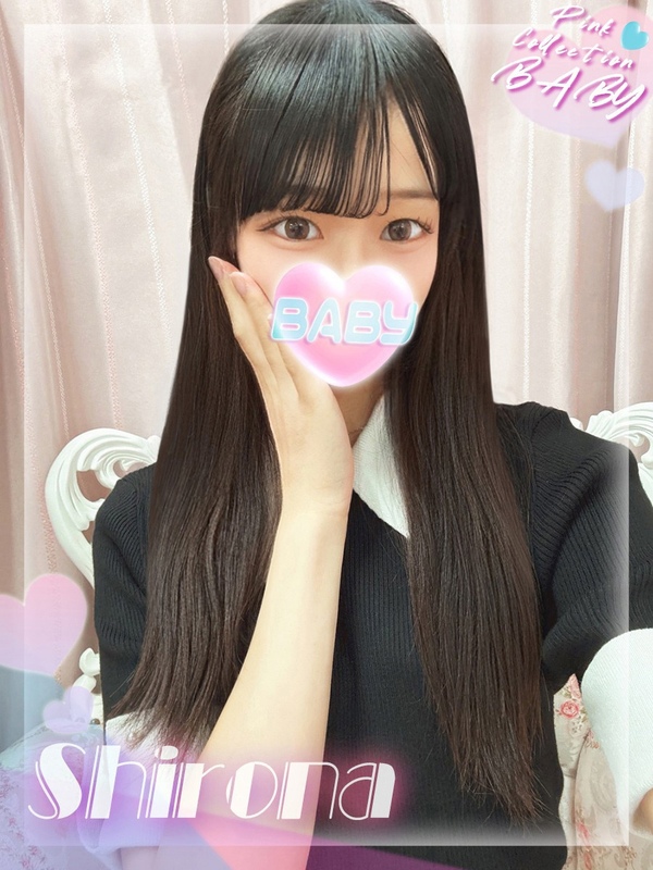 シロナ