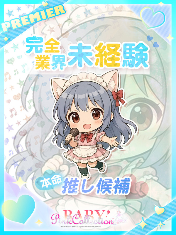 あむ