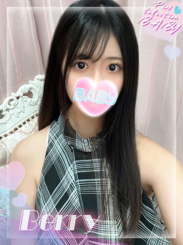 ベリー