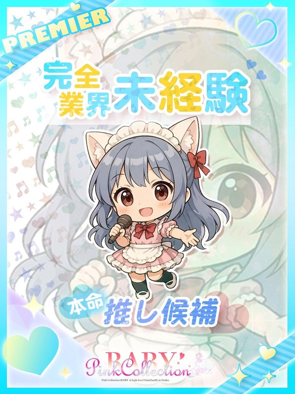 リボンちゃん