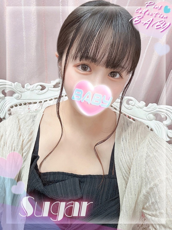 しゅがー