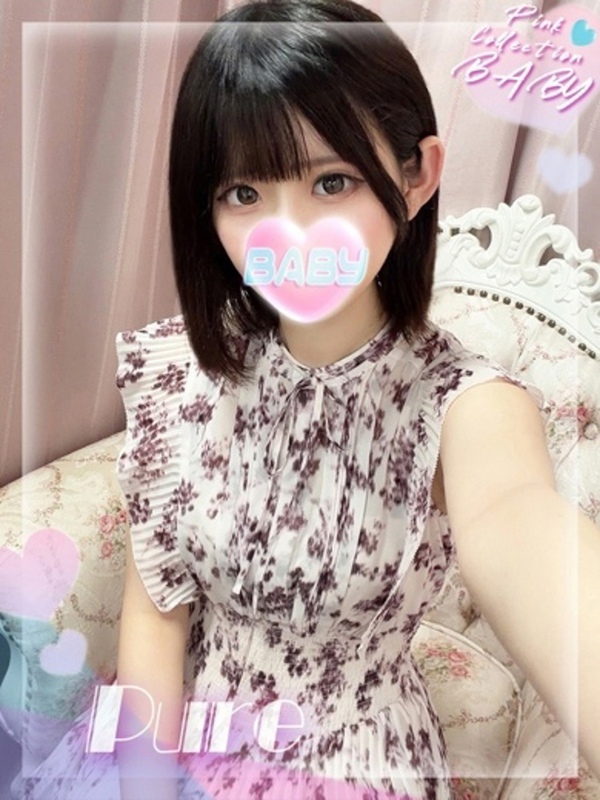 ぴゅあ