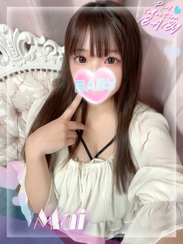 まい