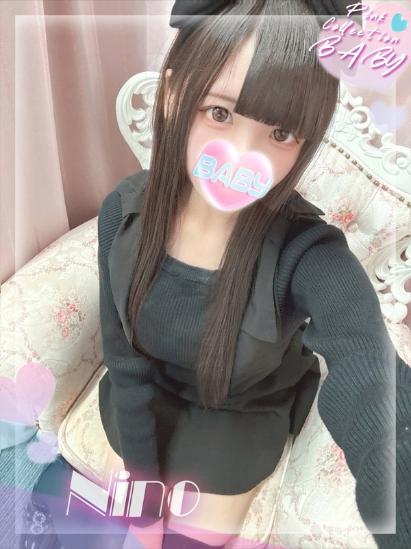 にの
