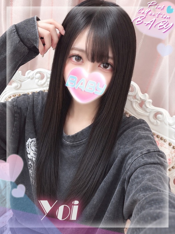 宵【よい】
