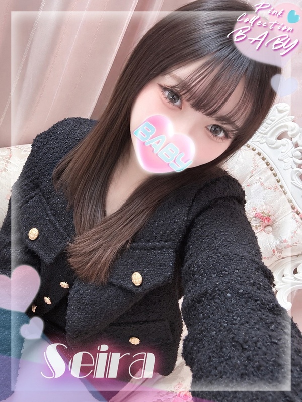 せいら