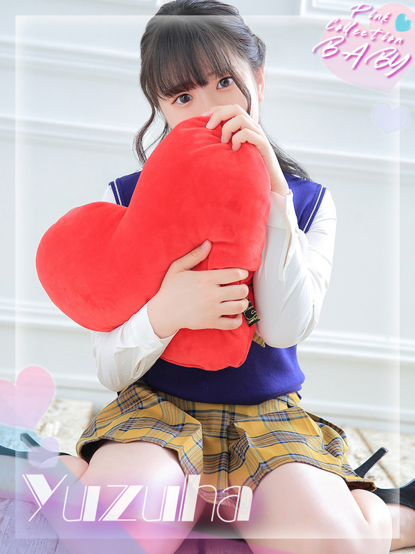 ゆずは